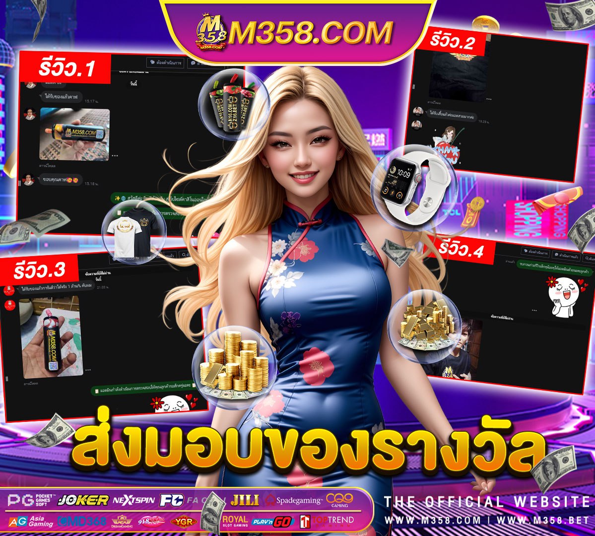 เกม ออนไลน์ มา ใหม่ เล่น ฟรี